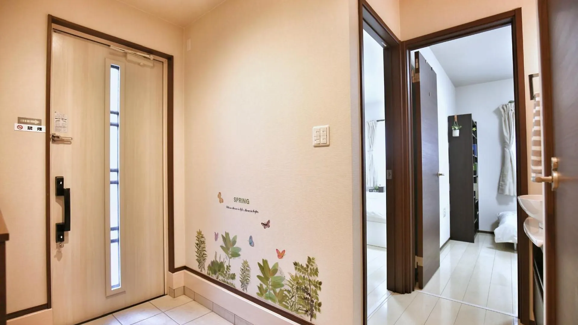 Apartamento アキラ商事 Tokio