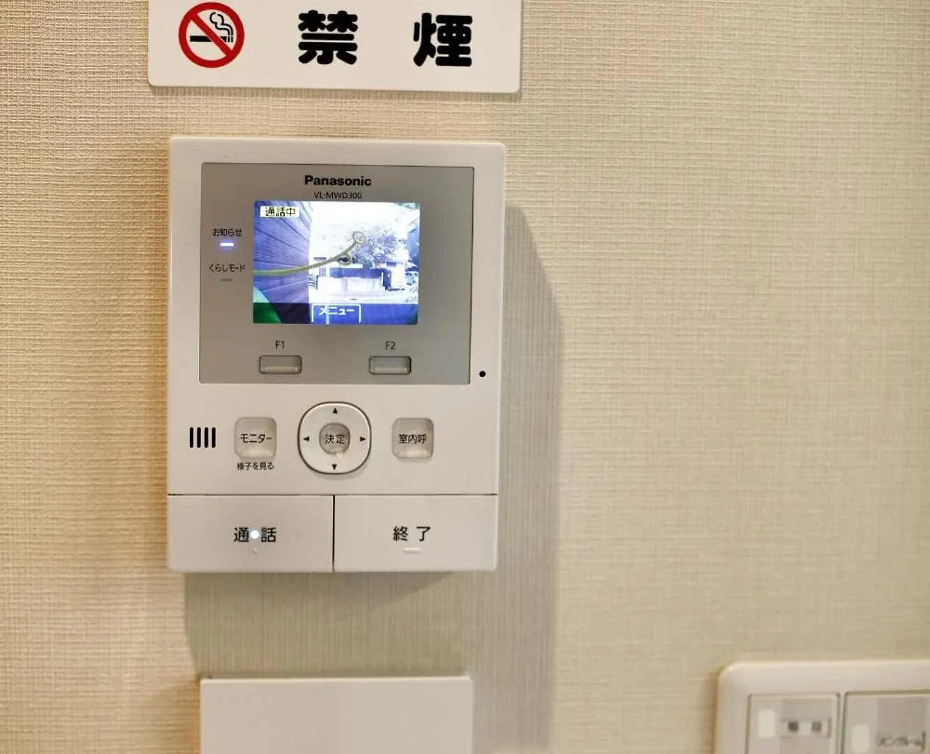 Apartamento アキラ商事 Tokio 0*,